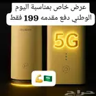 اليوم الوطني