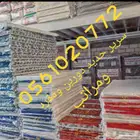 سرير دورين ومفراد ومراتب وبطانيات دولايب خشب وحديد