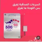 الياف بصريه