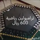 نطاطة ترامبولين رياضية