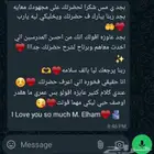 معلمه لغه إنجليزية تأسيس  منهج ومتابعه .