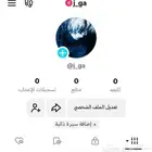 شبه ثلاثي تيك كسر