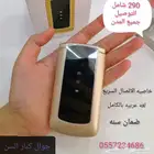 جوال لكبار السن بوظيفه الاتصال السريع