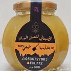 عسل الأثل البلدي مناسب للباطنية والقولون