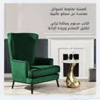 اثاث فنادق مشاريع جملة الجملة