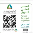 فحص دوري سيارات تريلات
