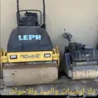 رصاصه إيجار يومي و قطوعه