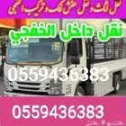 ابو سمرللنقل