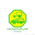 فحص دوري لجميع انواع السيارات للتواصل واتس اب