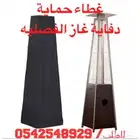 عروض الدفايات عروض خاصة
