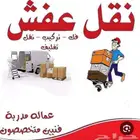 القصيم بريده
