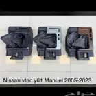 درج جير نسيان فتك من2005الا22