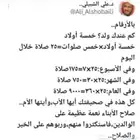 شقق للإيجار في النماص
