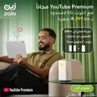 مودم راوتر زين موبايلي سرعات خياليه انترنت مفتوح لا محدود