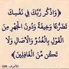 معلم قرآن كريم خصوصى وتأسيس القراءة والكتابة