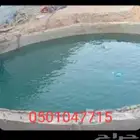 خفر بيار خزان