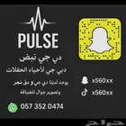 دي جي سماعات لاحياء الحفلات