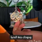 ميدالية بالاسم مطلي ذهب او فضه