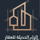 للبيع ارض