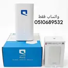 أقوى عروض راوتر موبايلي 5G نت متواصل 100-200 ميجا توصيل سريع