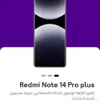 جوال جديد