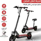 سكوتر كهربائي