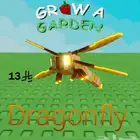 ماب المزرعه grow a garden dragonFly
