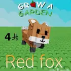 ماب المزرعه grow a garden Red fox