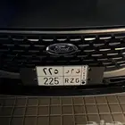 لوحة مميزة ق م ر 225 خصوصي