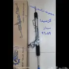 دوده كرسيدا وكاله اصلي