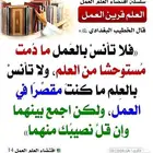 مدرس خصوصي