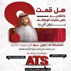 سيره_ذاتيه سيرة_ذاتية CV تصميم_CV سيره_ذاتيه_احترافيه