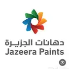 معلم بويا