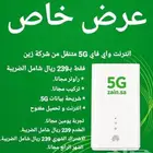 مكه