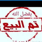 فرخ كروان مصبع فرخ روز البينو..فخمه