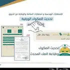 استشارات هندسه