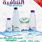 توصيل مياه للمساجد ومنازل وغيرها توصيل مجان