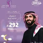 مجمع رند الثالث الطبي