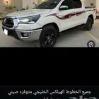 الغرابي لي زينه السيارات