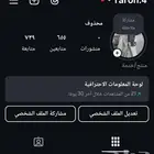 حساب انستا 655 متابع بيع مستعجللل