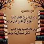 تحفيظ القرآن وعلومه وتأسيس لغتي.