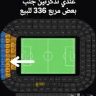 السعودية والعراق