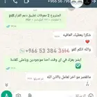 تحليل إحصائي SPSS - نتائج البحث - إستبيان