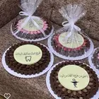 شوكولاته بلجيكيه فاخره