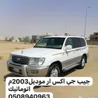 جي اكس ار 2003م اتوماتيك