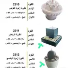 نوافير فايبر