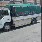 دينه وعمال نقل عفش وفك وتركيب