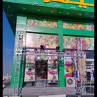 افتتاح محلات تجهيز افتتاح جميع المحلات