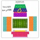 الهلال الدحيل