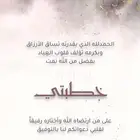 تصميم بطاقات دعوات وتهنئه لجميع المناسبات (ب7 ريال)